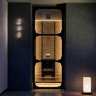 Sazenka - Tokyo - 4