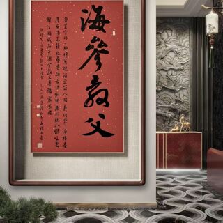 Lu Shang Lu - 7