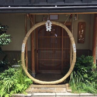 Kentan Horibe - Kyoto - 4