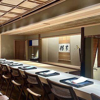 Doppo - Kyoto - 1