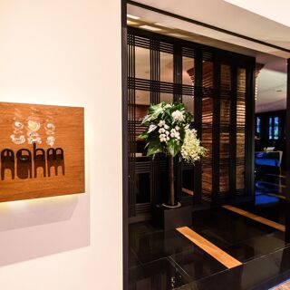 Nahm - Bangkok - 11