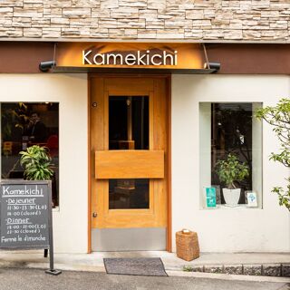 Kamekichi - Osaka - 3