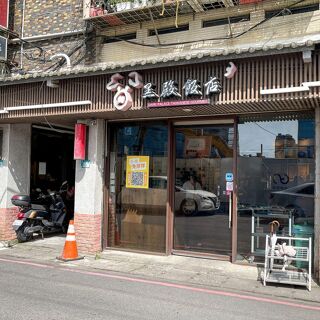 Dark Palace Taiwanese Gourmet - 1