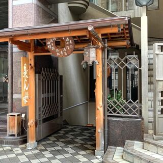 Zeshin - Osaka - 1