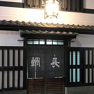 Takocho - Kyoto - 0