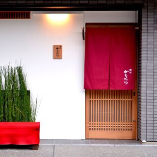 Sakaimachi Kamokura - 1