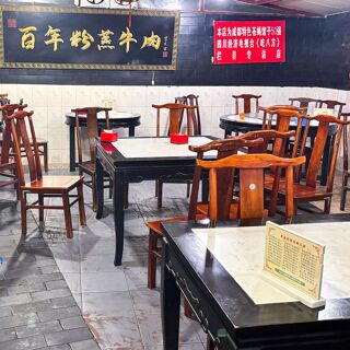 Bai Nian Fen Zheng Niu Rou - Chengdu - 3