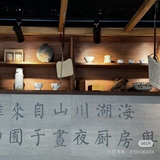 You Mian - Nanjing - 4