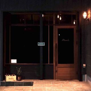 Merachi - Tokyo - 3