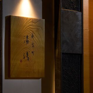 Shintomicho Yuasa - 3