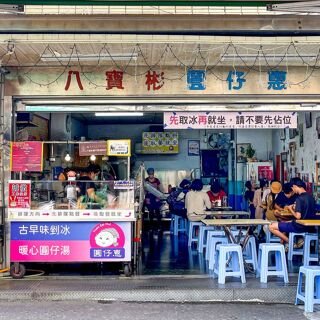 Yuan Zai Hui (Guohua Street) - 3