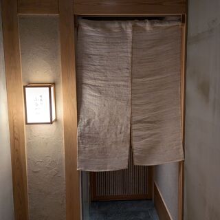 Takoyakushi Furukawa - Kyoto - 1