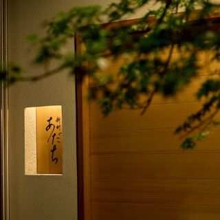 Shimmachi Adachi - Osaka - 3