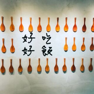 He Jih Hsiang (Minzu Road) - Hsinchu City - 1