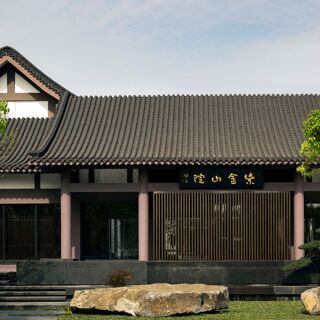 Purple Mountain Garden - Nanjing - 1