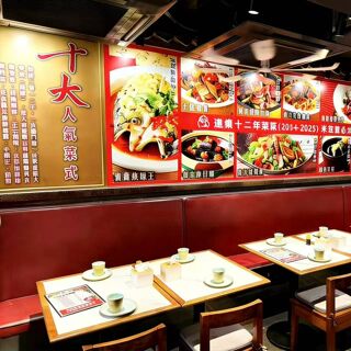 Prof Chan's (Western District) - 4