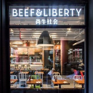 Beef & Liberty (Jingan) - 21
