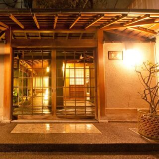 Kanamean Nishitomiya - Kyoto - 1