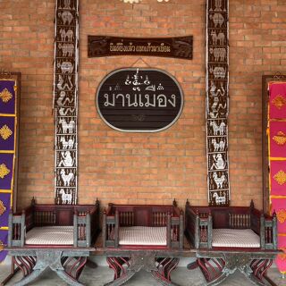 Maan Muang - Bangkok - 3
