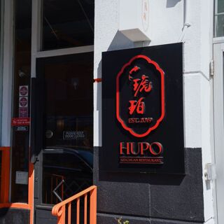 Hupo - 3