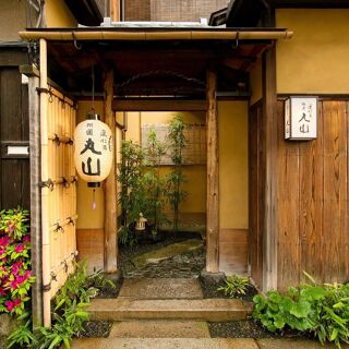 Kenninji Gion Maruyama - Kyoto - 0