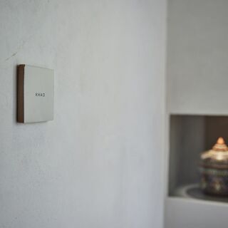 KHAO - Tokyo - 1