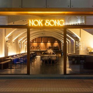 Nok Song - 3
