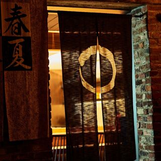 Royal Sushi & Izakaya - 1