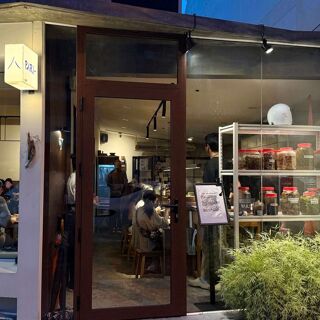 Pari- - 1