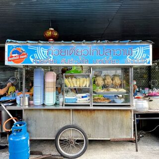 Whale Chicken Noodles - Khon Kaen - 1