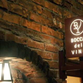 BOCCA del VINO - 2