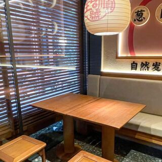 Wang Ri Shun Hao - Hangzhou - 1