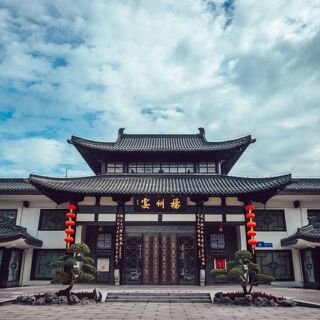 Yangzhou Yan (38 Changchun Road) - Yangzhou - 5