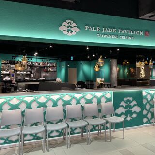 Pale Jade Pavilion - Kaohsiung - 4