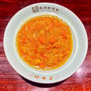 Yu Mian Tang - Suzhou - 4