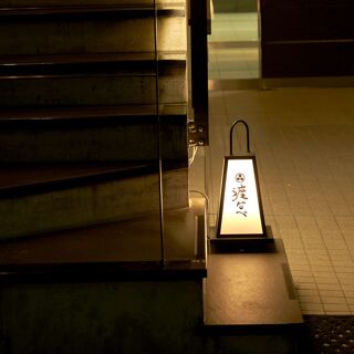 Akasaka Watanabe - Tokyo - 4