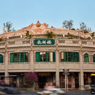 Nan Qi Lou 1924 - 11