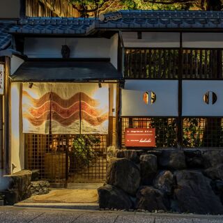 hakubi - Kyoto - 1