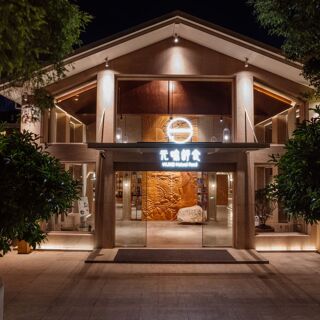 Wuwei Natural Food - Xiamen - 5