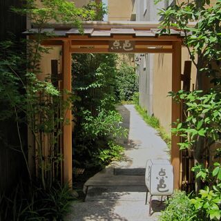 Ten-you - Kyoto - 3