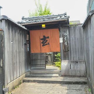 Gen - Nara - 1