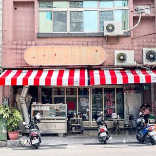 Shang Hao Chih Beef Soup - Tainan - 1