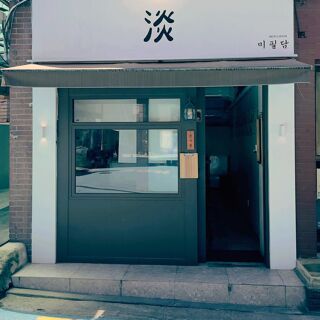 Mipildam - 1