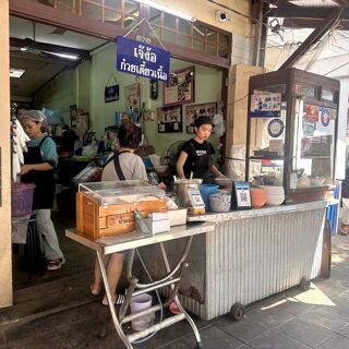 Jay Ngor Beef Noodle - 2