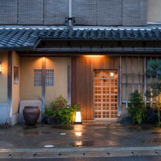 Okina - Kyoto - 2
