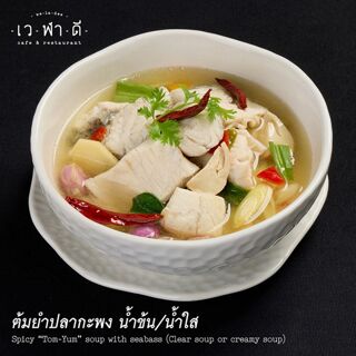 We-La-Dee - Chiang Mai - 12