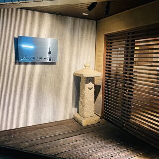 Ueroku wine - Osaka - 1