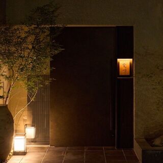 Kanshin - Tokyo - 3