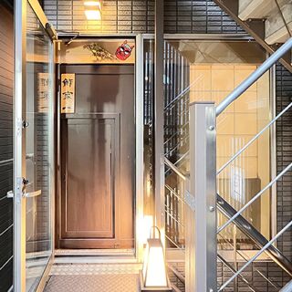 Sushiya Hajime - Tokyo - 1