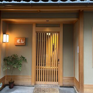 Enyuan Kobayashi - 11